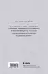 Я так чувствую. Медитативный блокнот для внутренних трансформаций