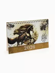 Календарь 2026 настольный, домик «Бело-золотой» 14×20 см