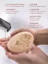 Мыло косметическое Добропаровъ с люффой «массажное» ваниль, 100 г