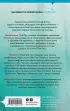 Клинок молчания (тв)