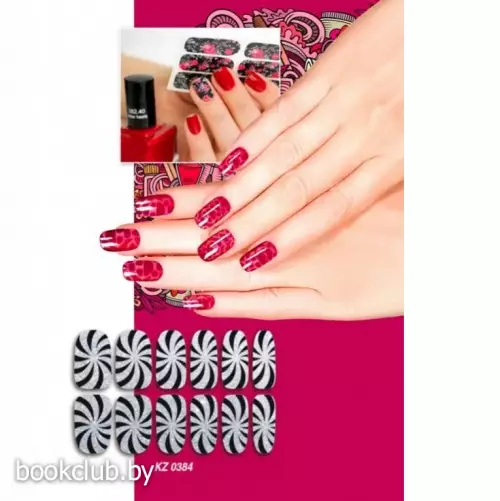 Арт-пленка для дизайна ногтей «ГИПНОЗ»