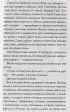 Три Толстяка (ил. С. Мироновой) (2022)  Три Толстяка (ил. С. Мироновой) (2022)