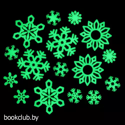 Набор светящегося декора 