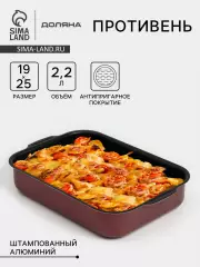 Противень Доляна Promo, 19×25 см, h=5.5 см, антипригарное покрытие, бордовый