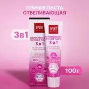 Зубная паста Splat Ежедневное отбеливание, укрепляющее отбеливание 3 в 1, 100 г