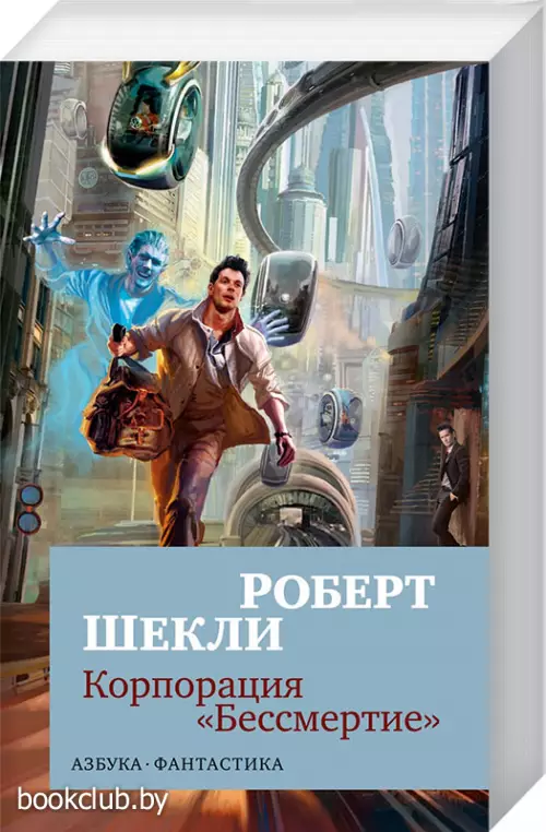 Корпорация 