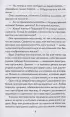 Приключения Электроника (ил. А. Крысова) Приключения Электроника (ил. А. Крысова)