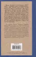 Господа Головлевы (Русская классика)