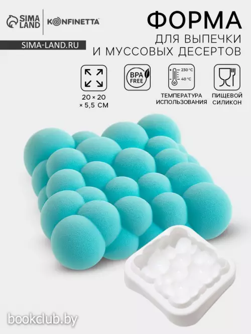 Форма для муссовых десертов и выпечки KONFINETTA «Воздушные пузыри», силикон, 20×5.5 см, белая