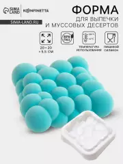 Форма для муссовых десертов и выпечки KONFINETTA «Воздушные пузыри», силикон, 20×5.5 см, белая