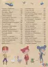 Кукутики. 1000 занимательных заданий от Кукутиков Кукутики. 1000 занимательных заданий от Кукутиков