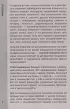 50 лучших головоломок для развития левого и правого полушария мозга (4-е издание)