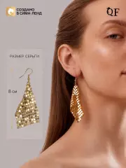 Серьги висячие «Ромб» диско, цвет золото, 8 см