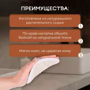 Мочалка натуральная Secret Beauty