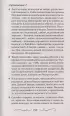 Книга старинных нашептываний. Как просить, чтобы дано было. Сильные заговоры бабки-шептухи на деньги, здоровье, удачу, любовь, счастье