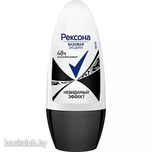 Антиперспирант шариковый REXONA невидимый эффект 45мл