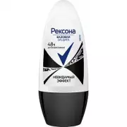 Антиперспирант шариковый REXONA невидимый эффект 45мл