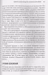 Отпусти его, обрети себя. 10 шагов от разбитого сердца к счастливым отношениям