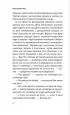 Один и без оружия Один и без оружия