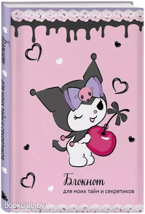 Блокнот. Куроми (А5, 56 л., вишневый)