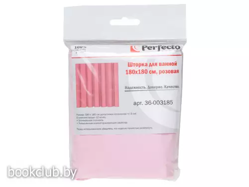 Шторка для ванной Perfecto Linea, 180х180 см (Цвет: розовый) Шторка для ванной Perfecto Linea, 180х180 см (Цвет: розовый)