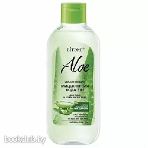 Мицеллелярная вода увлажняющая АЛОЕ для лица и кожи вокруг глаз 3в1 400мл