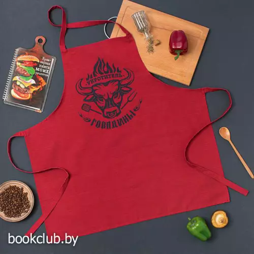 Фартук мужской «Укротитель говядины»