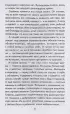 Приключения Электроника (ил. А. Крысова) Приключения Электроника (ил. А. Крысова)