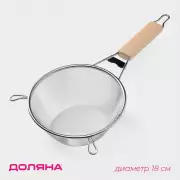 Сито для просеивания с деревянной ручкой Доляна «Стандарт», d=18 см, нержавеющая сталь
