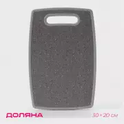 Доска разделочная Доляна «Гранит», прямоугольная, 30×20 см, пластик, серая