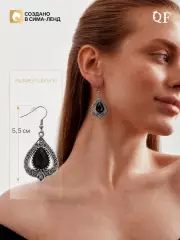 Серьги висячие со стразами «Капля», черные в черненом серебре