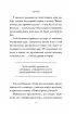 НЕ ТУПИ. Только тот, кто ежедневно работает над собой, живет жизнью мечты (м)