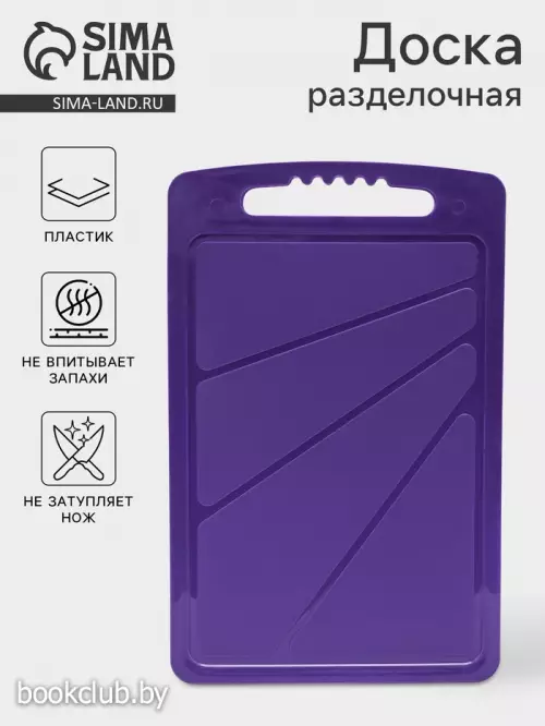 Доска разделочная Альт-Пласт, 32×20 см, пластик, МИКС