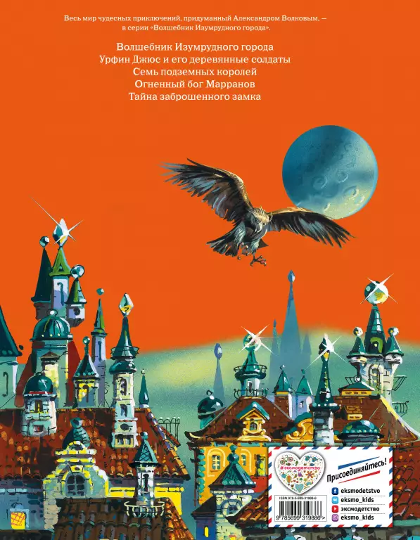 Желтый туман (2017) Желтый туман (2017)