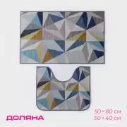Коврики для ванной и туалета Доляна «Гранулы», 2 шт., 50×80 см, 50×40 см