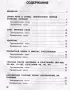 Русский язык. 1 класс. Обучающие и контрольные тесты