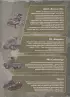LEGO Военная техника. 14 моделей из LEGO® для любителей военного конструирования LEGO Военная техника. 14 моделей из LEGO® для любителей военного конструирования