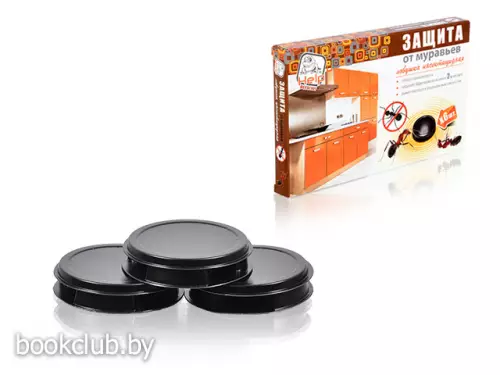 Пластиковые ловушки для муравьев, 6 шт. (HELP)