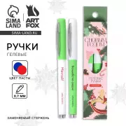 Ручка гелевая «С Новым годом», синяя и красная паста 2 шт., 0.7 мм 