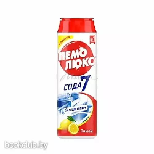 Порошок чистящий «ПЕМОЛЮКС» лимон 480г