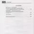 Код здоровья сердца и сосудов. 4-е изд., дополненное