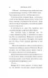 Волны, в которых мы утонули (#2) Волны, в которых мы утонули (#2)