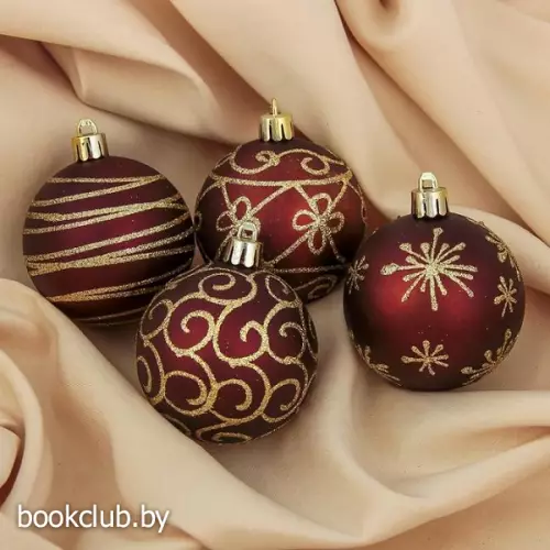 Набор шаров «Бордо», 4 шт., узорный
