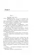 После — долго и счастливо (#4) После — долго и счастливо (#4)