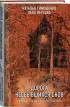 Дорога несбывшихся снов (Секретное досье. Мистические романы #12)