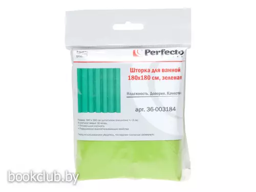 Шторка для ванной Perfecto Linea, 180х180 см (Цвет: зеленый)