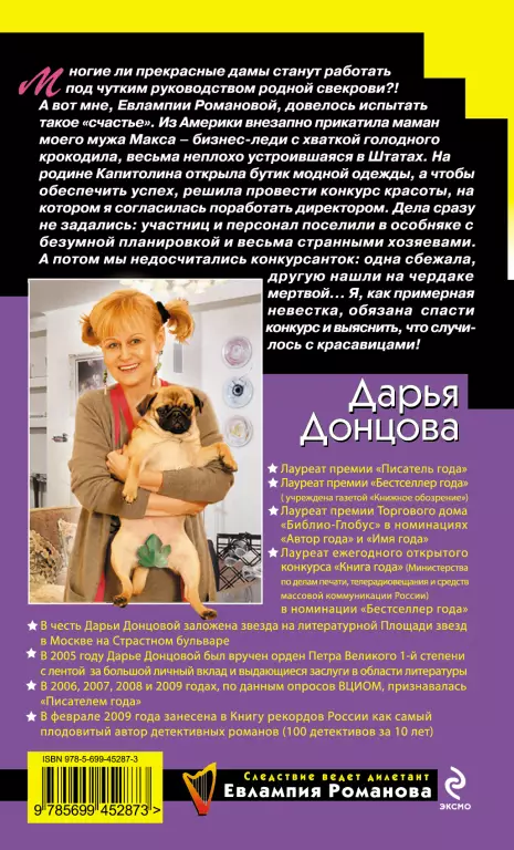 Королева без башни Королева без башни