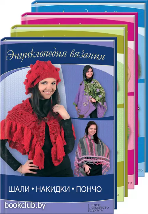 Комплект: Платья, топы, сарафаны + Детская одежда + Цветные узоры + Шали, накидки, пончо Комплект: Платья, топы, сарафаны + Детская одежда + Цветные узоры + Шали, накидки, пончо