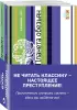 Книги-сокровища. Комплект: «Сердца трёх» + «Планета обезьян»