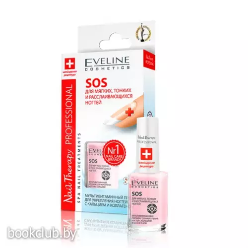 SOS для хрупких и ломких ногтей. Мультивитаминный препарат, 12 мл, EVELINE COSMETICS